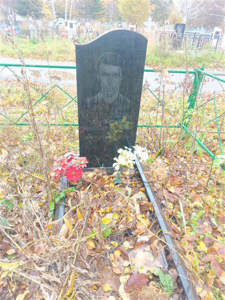 Бондаренко Вячеслав Валентинович
