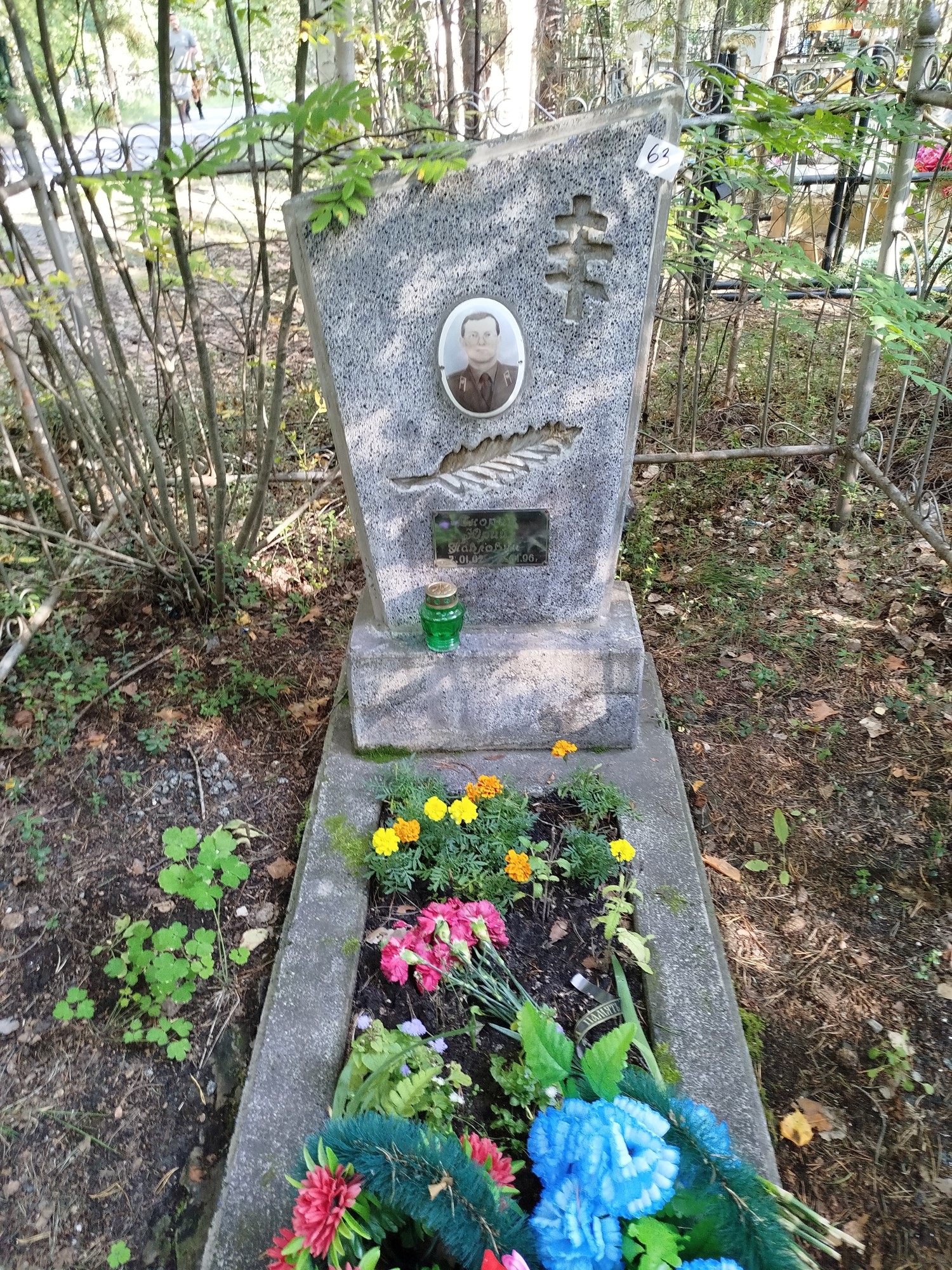 Скорин Юрий Павлович
