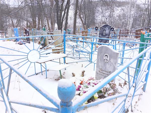 Грошев Владимир