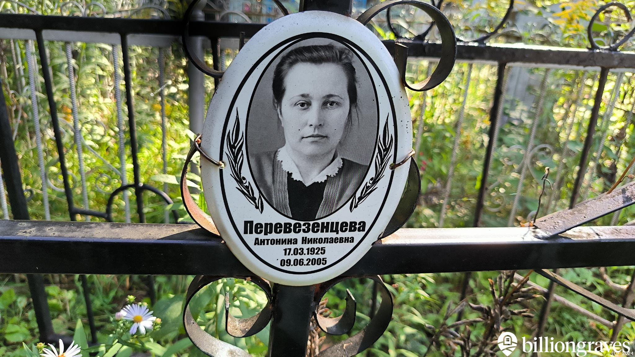 Голубев Михаил Григорьевич
