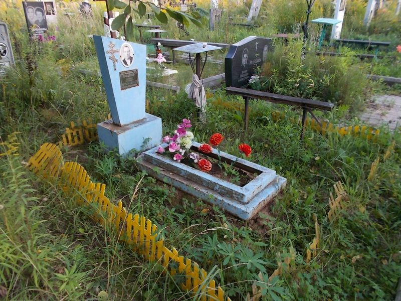 Ямщиков Геннадий Николаевич