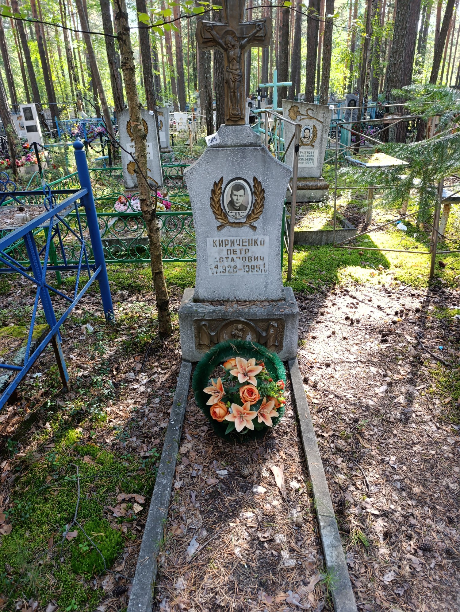 Кириченко Петр Астапович