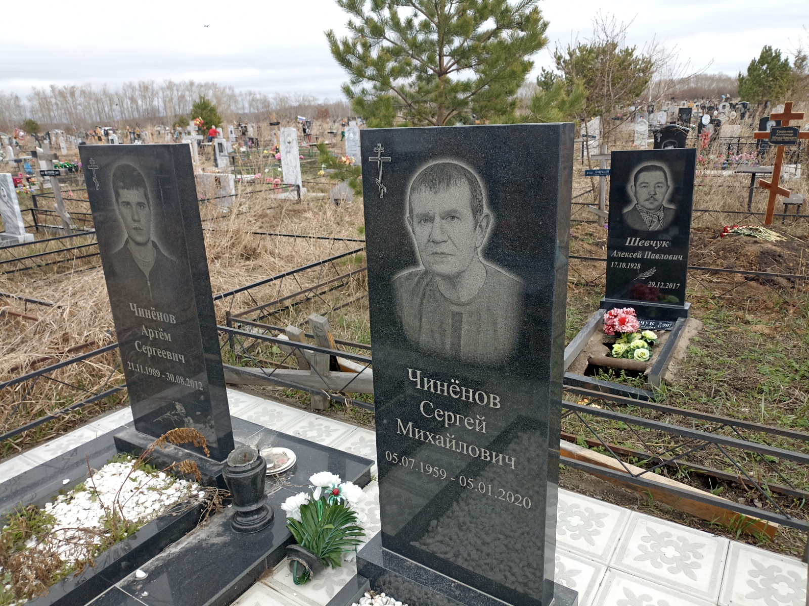 Чинёнов Сергей Михайлович