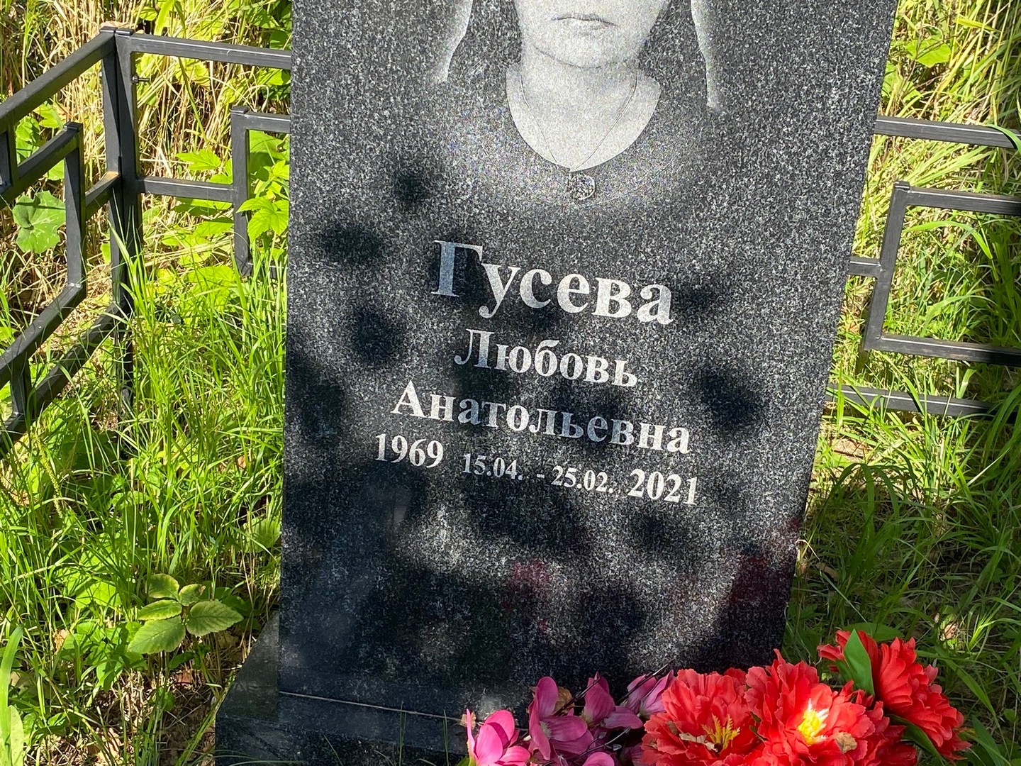 Гусева