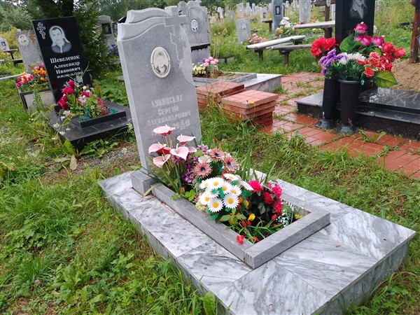 Лукинских Сергей Александрович