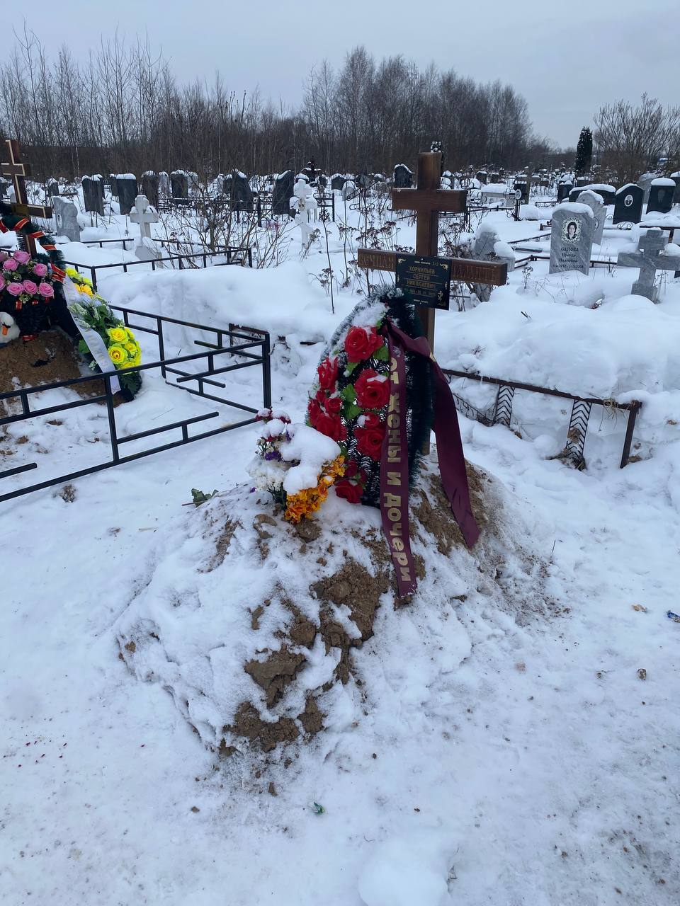 Корнильев