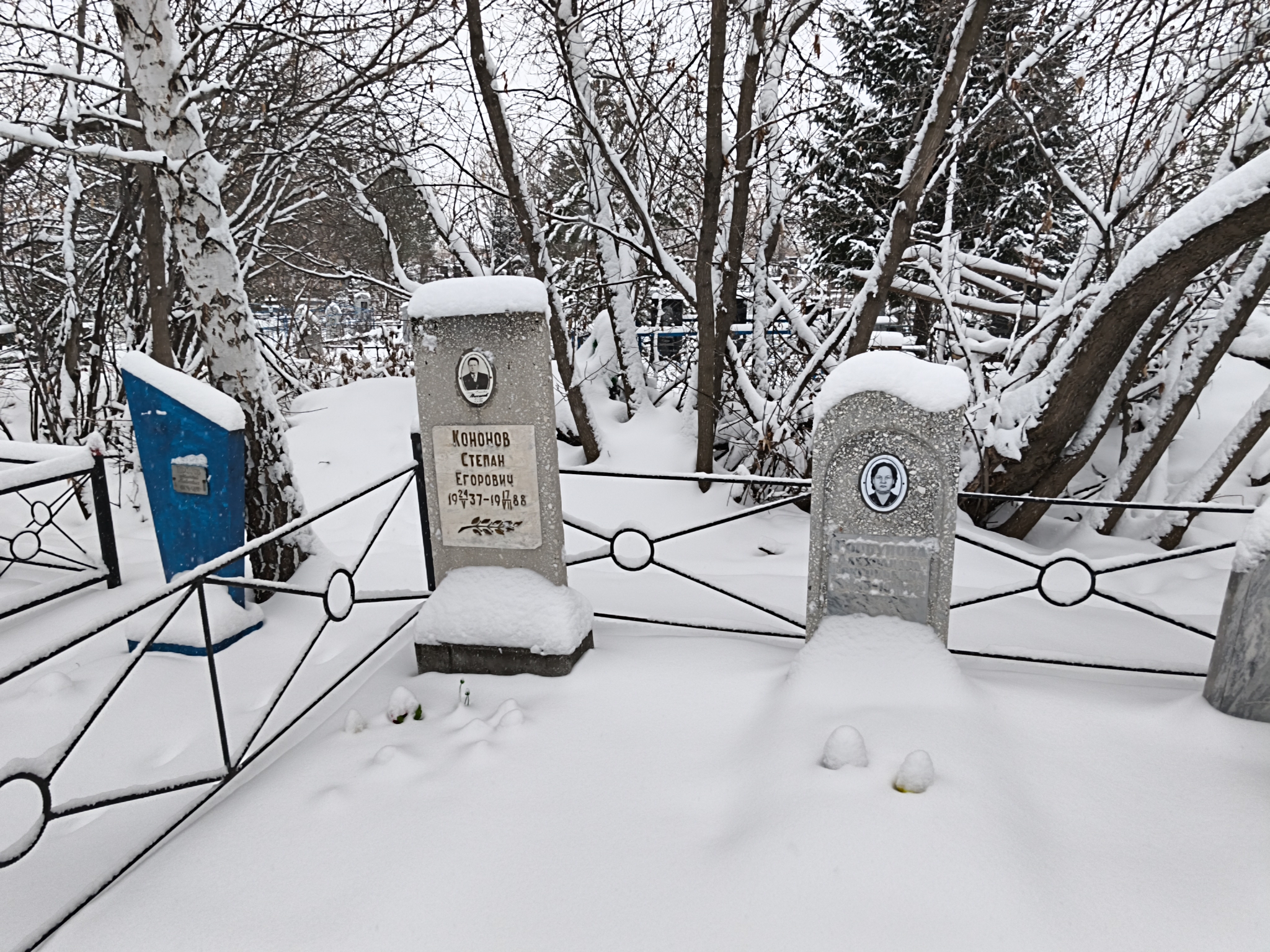 Кононов Степан Егорович