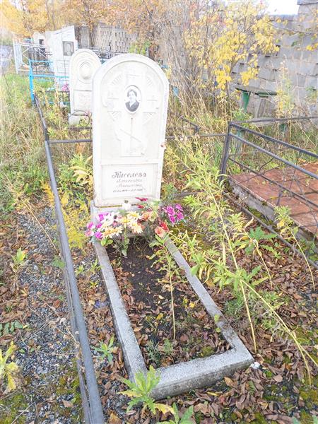 Киселева Александра Васильевна