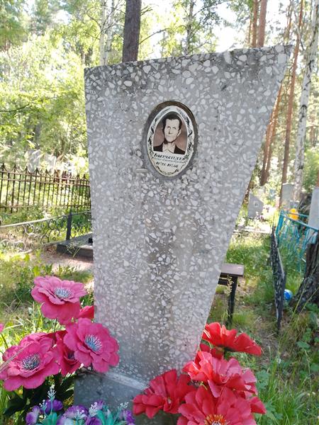 Вырыпаев Петр Александрович