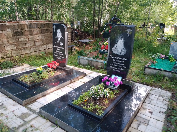 Пшеничникова Валентина Николаевна