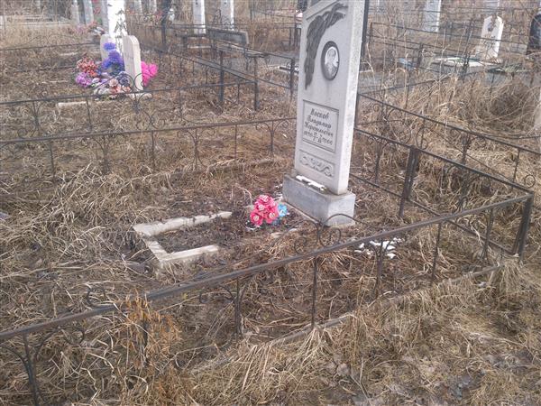 Носков Владимир Перфильевич
