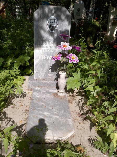 Шахмин Николай Маркелинович