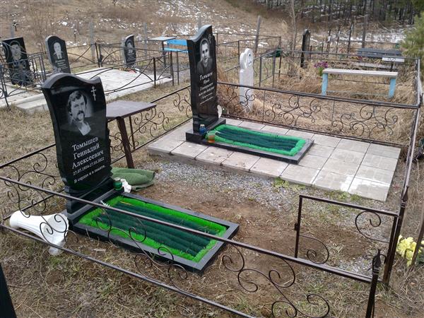 Томышев Геннадий Алексеевич
