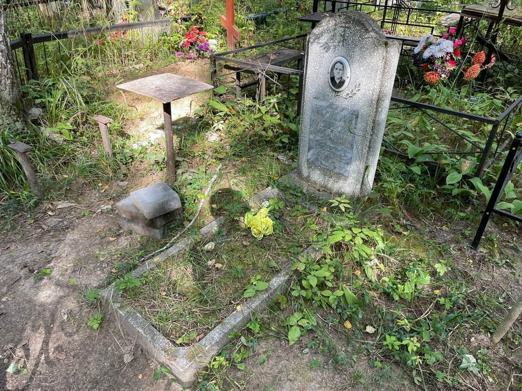 Бибикова Фаина Андреевна