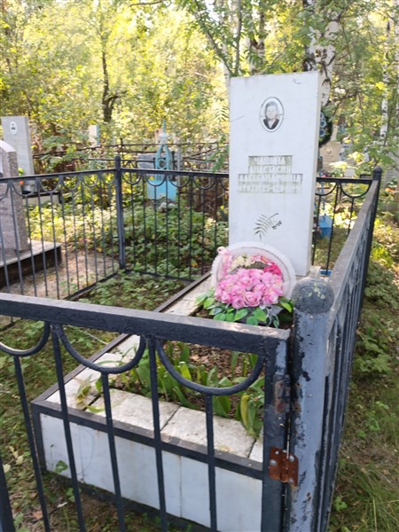 Чащина Анастасия Александровна