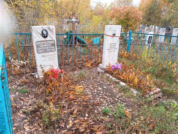 Морозов Дмитрий Сергеевич