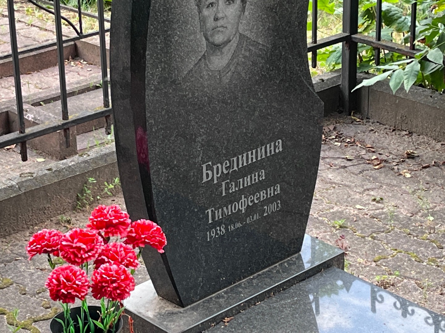 Брединина