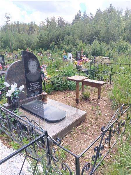 Снашков Алексей Владимирович