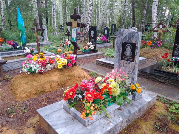 Батенькова Нина Павловна