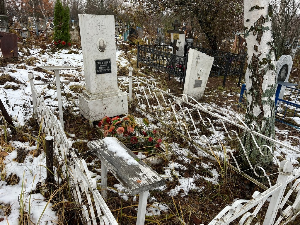 Сауткина Наталья Федоровна