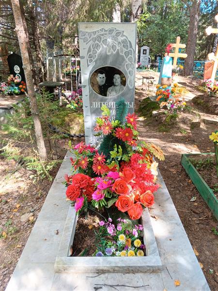 Литвинова Нина Степановна