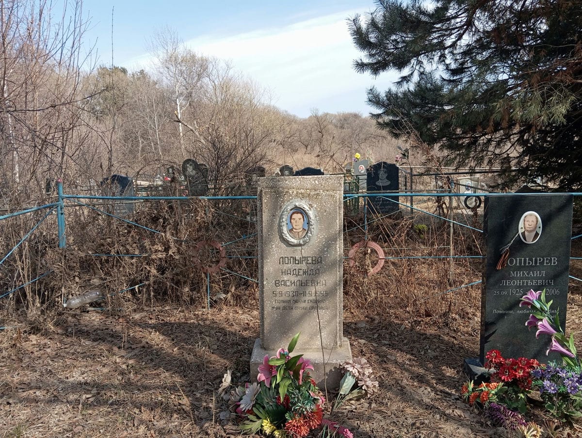 Лопырева Надежда Васильевна