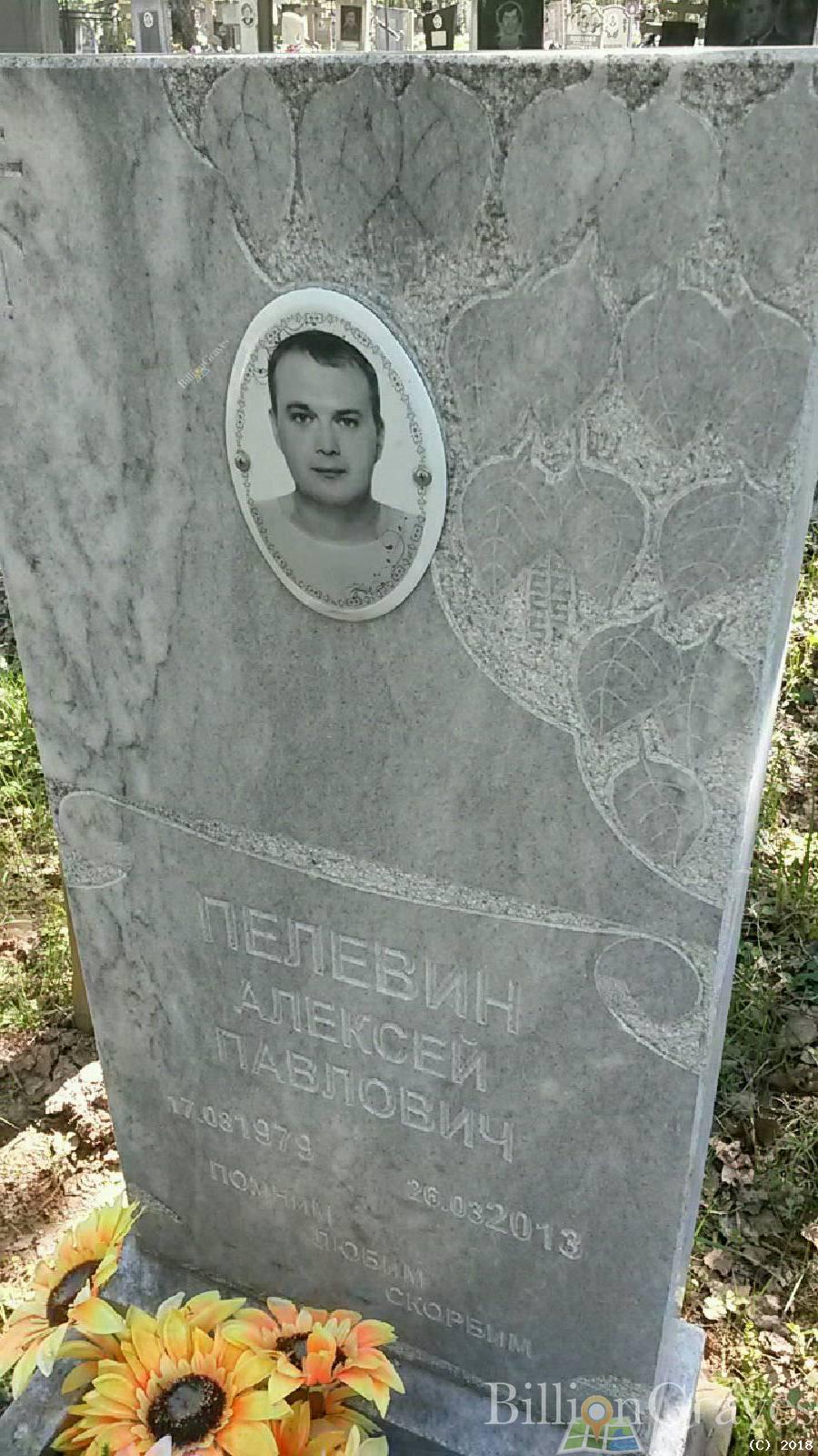 Барскова Елена Павловна