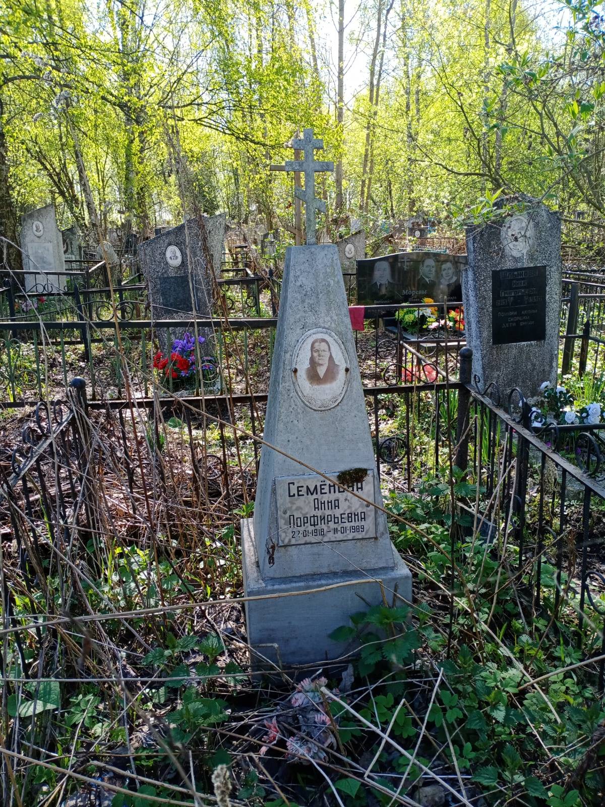 Семёнова Анна Порфирьевна