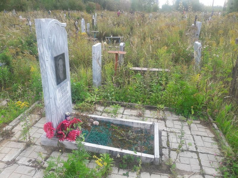 Махнева Галина Яковлевна