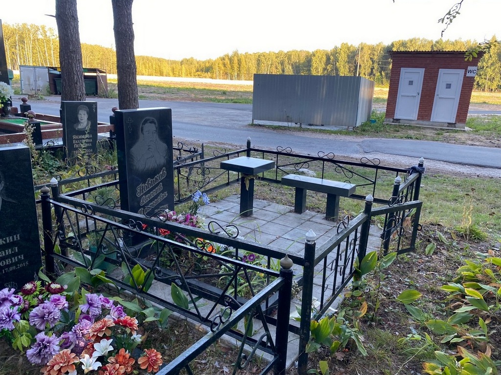 Новиков Вячеслав Дмитриевич