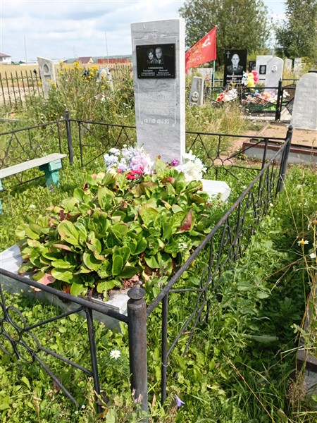 Хлебникова Екатерина Александровна