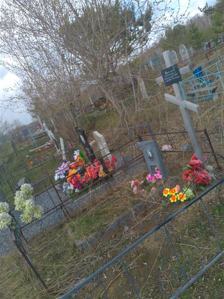 Деменев Александр Александрович