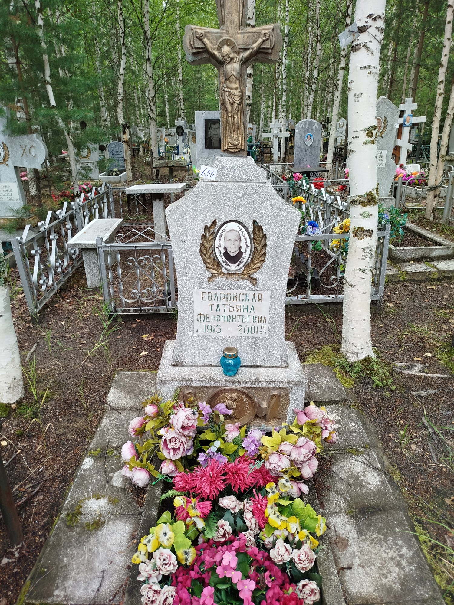 Еваровская Татьяна Феропонтовна
