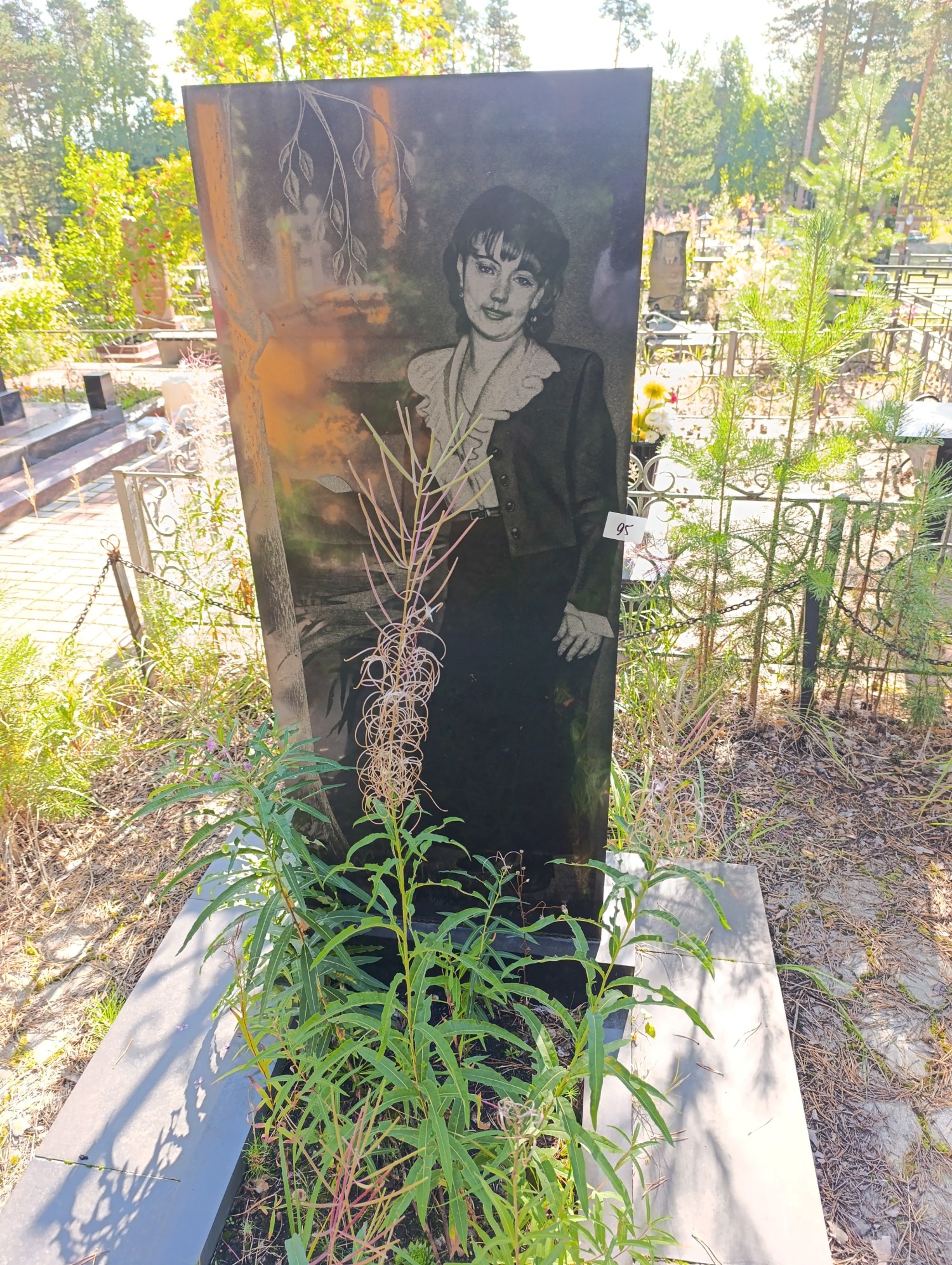 Поспелова Ирина Владимировна