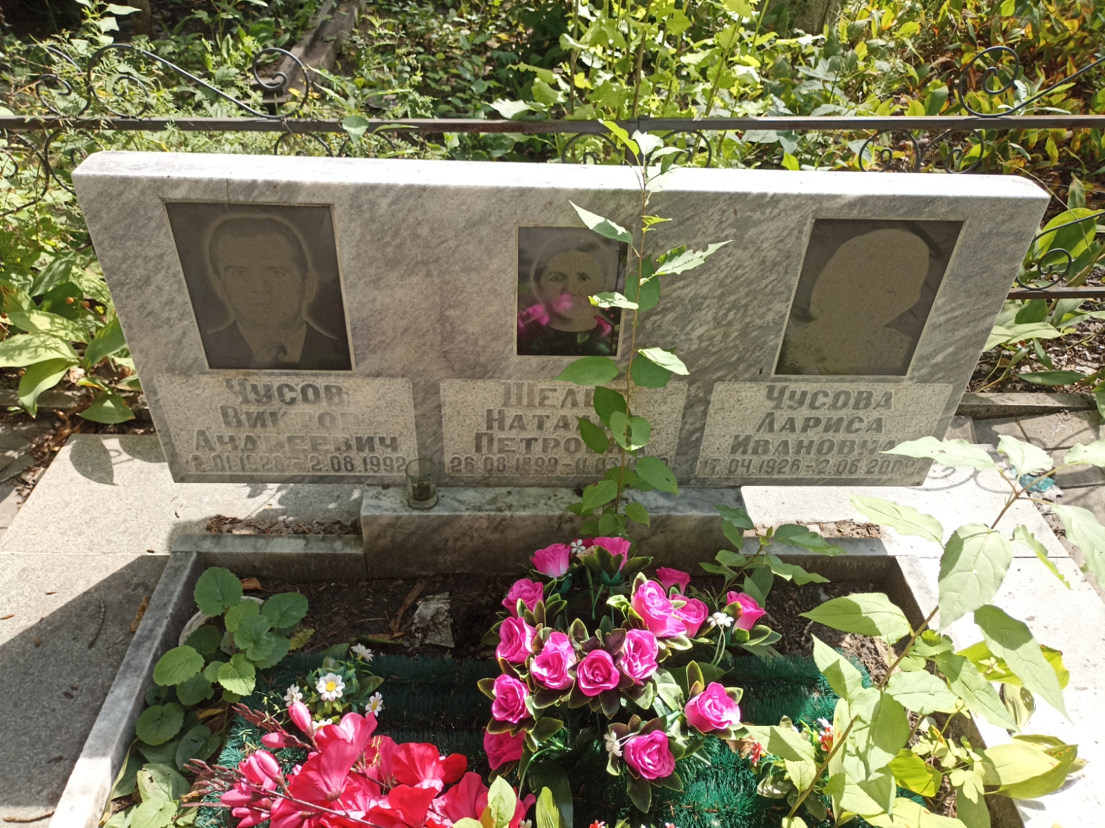 Чусова Лариса Ивановна