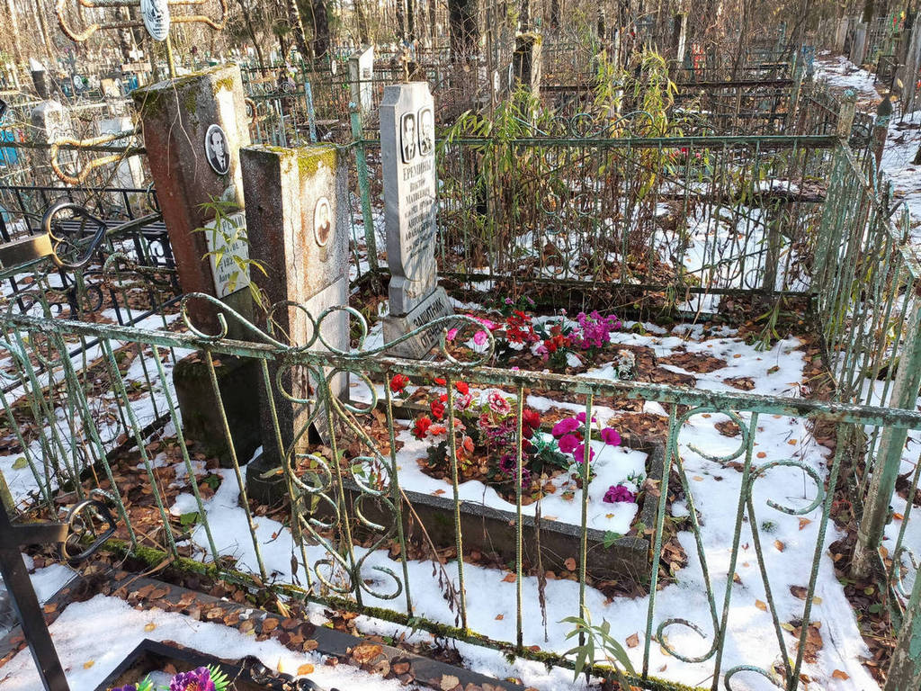 Еремина Клавдия Матвеевна
