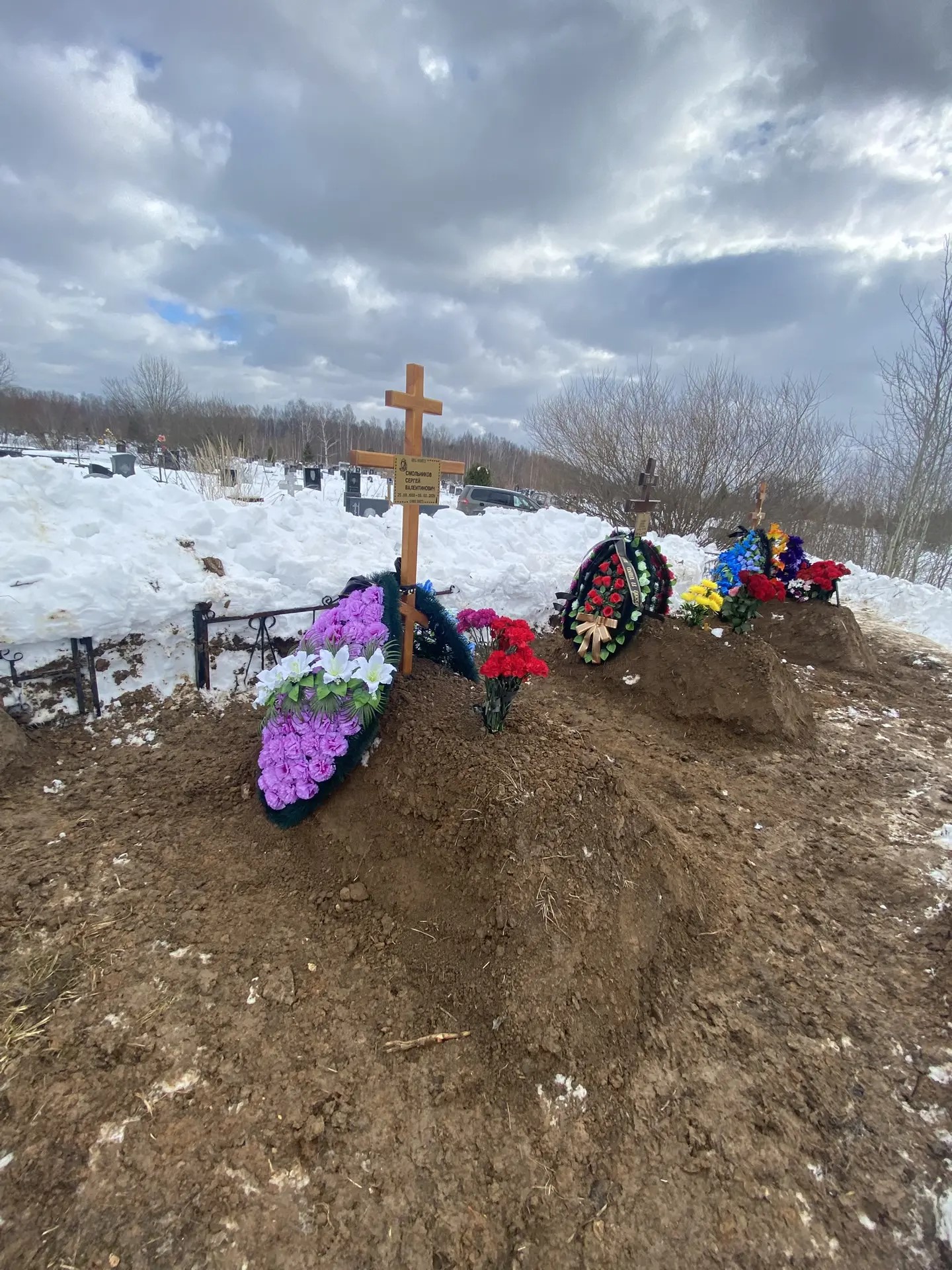 Смольников