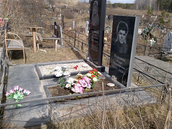 Старикова Галина Петровна