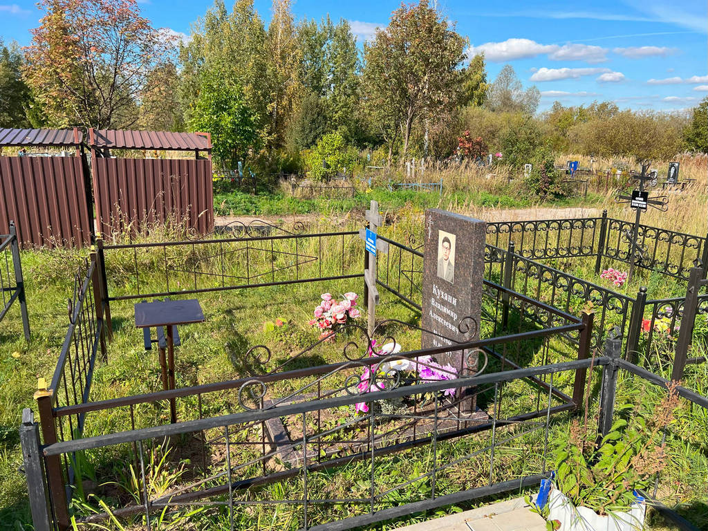 Кухани Владимир Алексеевич