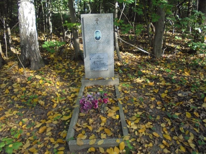 Бурашников Александр Павлович