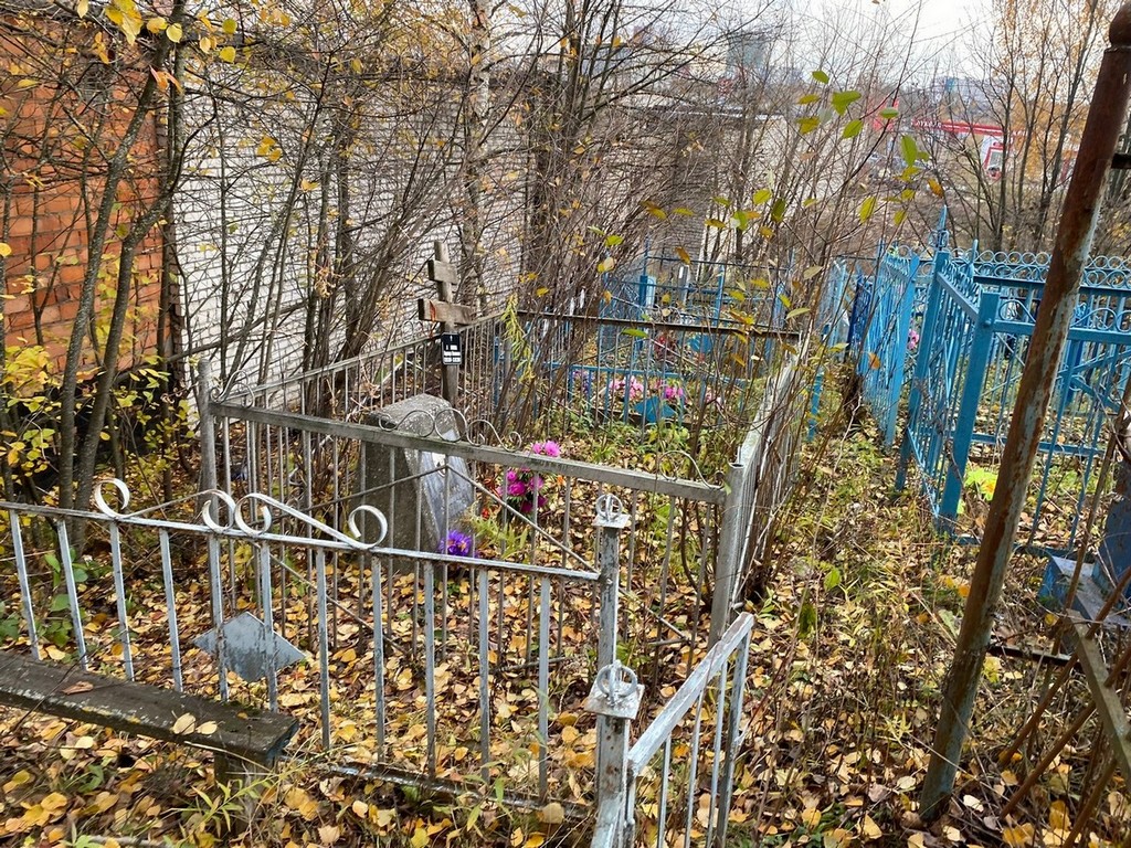 Акимова Надежда Ивановна