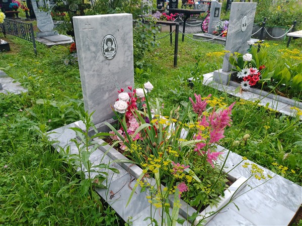 Белоусова Людмила Ивановна