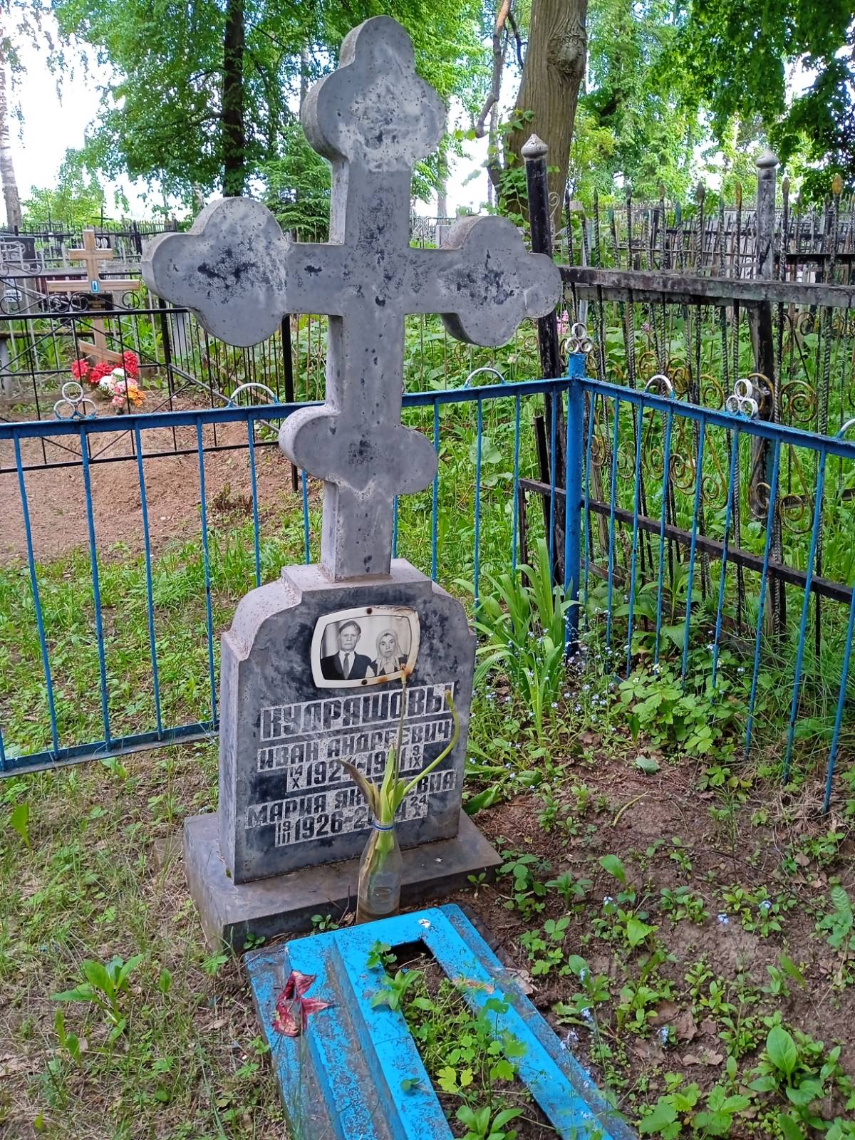 Кудряшова Мария Яковлевна