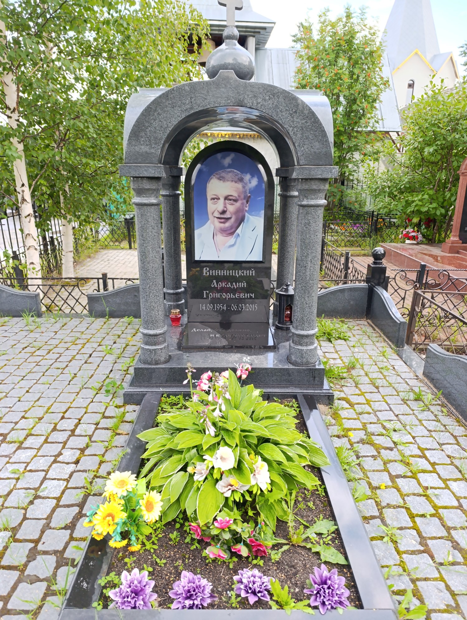 Винницкий Аркадий Григорьевич