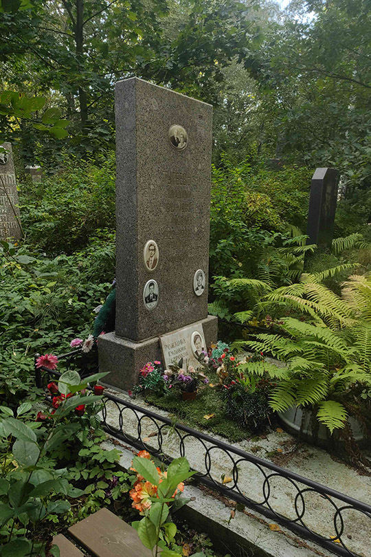 Рожкова Евдокия Петровна