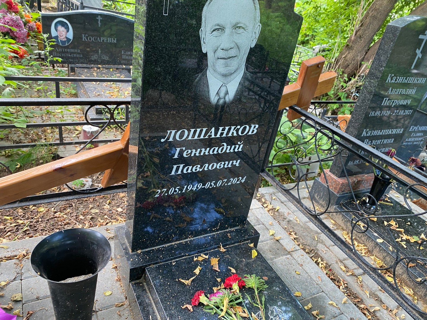 Лошанков