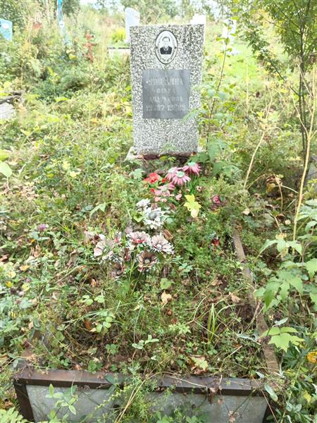Ушенина Ольга Андреевна