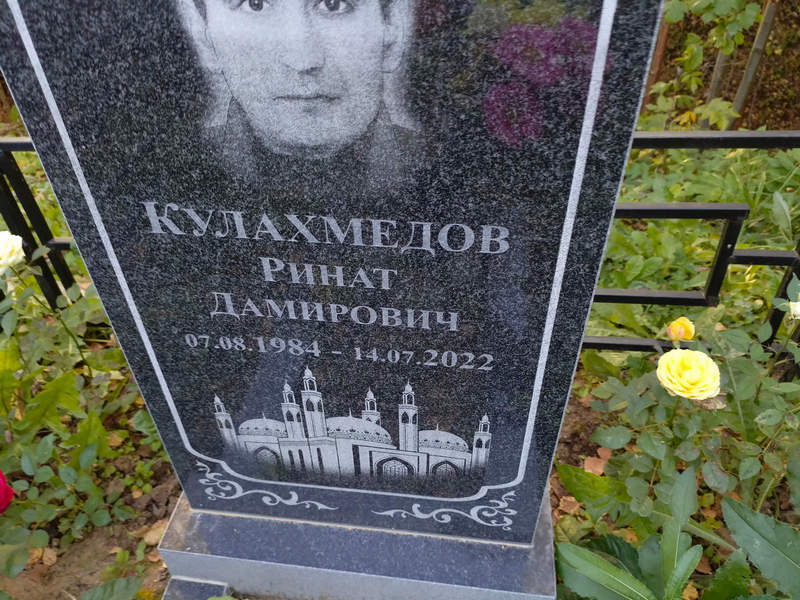 Ринат Кулахмедов Дамирович