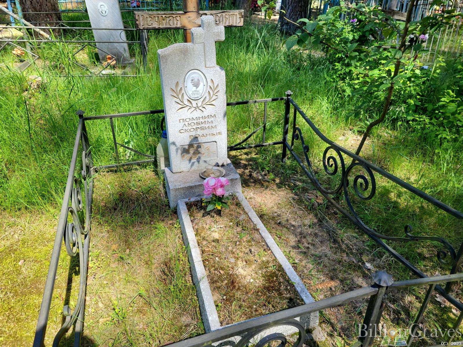 Васильев Виктор Андреевич