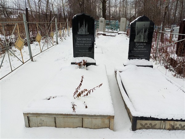 Заляева Дельфидия Малик
